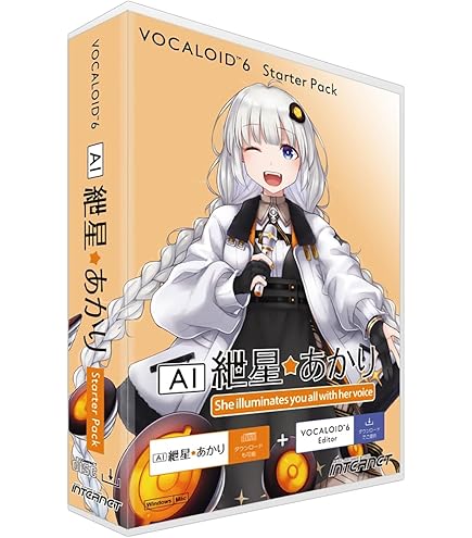 Amazon.co.jp: YAMAHA ヤマハ VOCALOID4 Editor for Cubase : 楽器